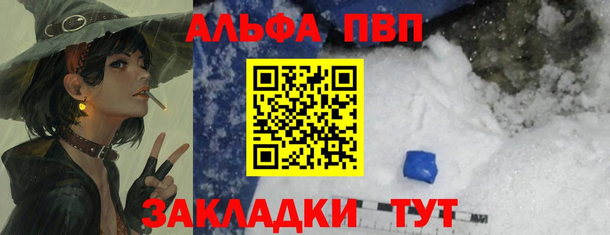A PVP Crystall Королёв