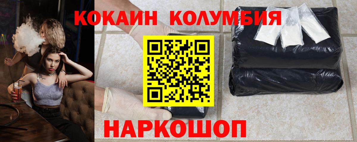Экстази  A PVP СК   Мефедрон   КОКАИН  Вход с VPN  Королёв  ГАШ  Марихуана 