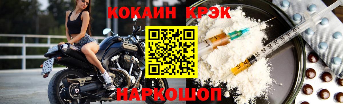 COCAIN Колумбийский Королёв