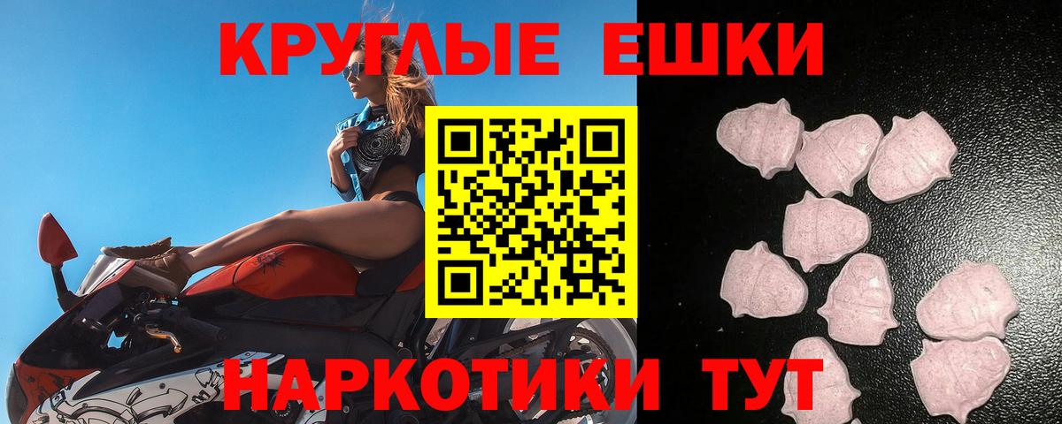 Ecstasy mix Королёв