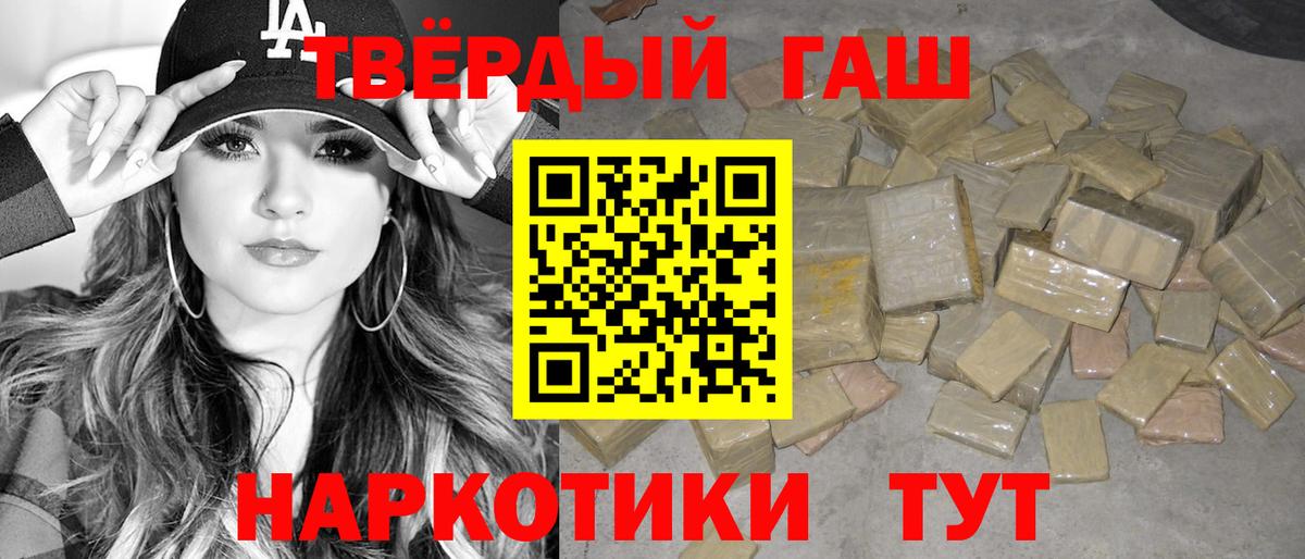 Гашиш 40% ТГК Королёв