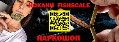 наркотики Камень-на-Оби