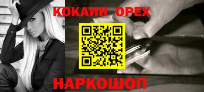 дживик Будённовск