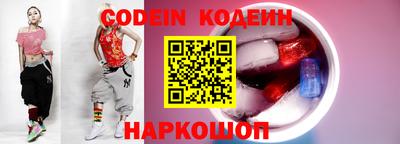 ГАЛЛЮЦИНОГЕННЫЕ ГРИБЫ Бугуруслан