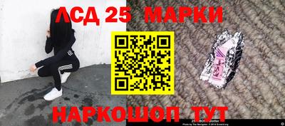 ГАЛЛЮЦИНОГЕННЫЕ ГРИБЫ Бугуруслан