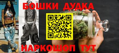 дживик Будённовск