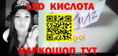 ГАЛЛЮЦИНОГЕННЫЕ ГРИБЫ Бугуруслан