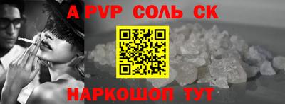 дживик Будённовск