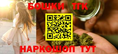 ГАЛЛЮЦИНОГЕННЫЕ ГРИБЫ Бугуруслан