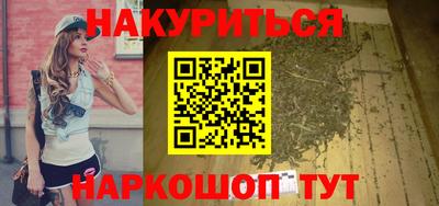 мефедрон мука Бузулук