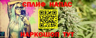 ГАЛЛЮЦИНОГЕННЫЕ ГРИБЫ Бугуруслан