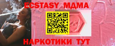 ГАЛЛЮЦИНОГЕННЫЕ ГРИБЫ Бугуруслан