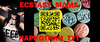ГАЛЛЮЦИНОГЕННЫЕ ГРИБЫ Бугуруслан