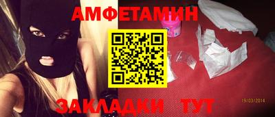 дживик Будённовск
