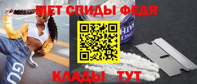 мефедрон мука Бузулук