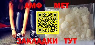 мефедрон мука Бузулук