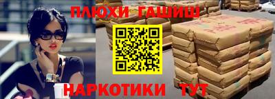 ГАЛЛЮЦИНОГЕННЫЕ ГРИБЫ Бугуруслан
