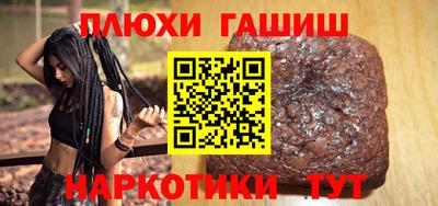 ГАЛЛЮЦИНОГЕННЫЕ ГРИБЫ Бугуруслан