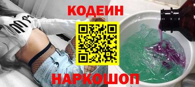 ГАЛЛЮЦИНОГЕННЫЕ ГРИБЫ Бугуруслан