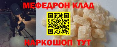 мефедрон мука Бузулук