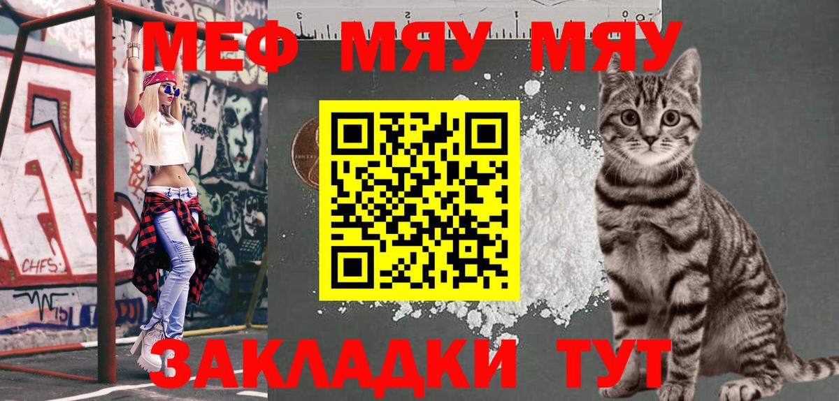 Меф кристаллы Королёв