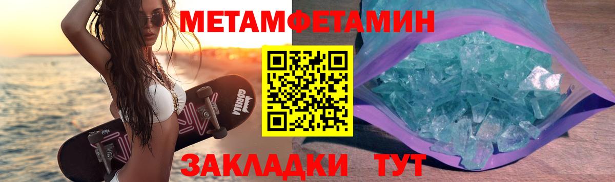 Первитин витя  Вход с VPN  Первитин витя  Королёв 