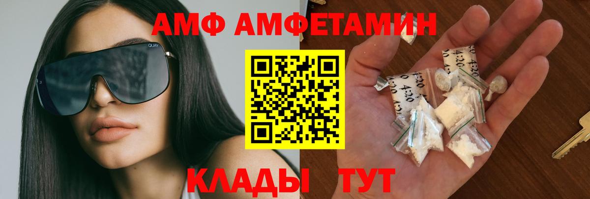 Метамфетамин витя Королёв