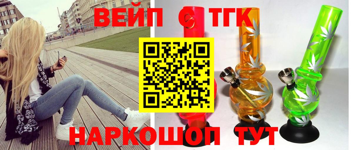 гидра ссылка  ТГК THC oil  Вход с VPN  Королёв 